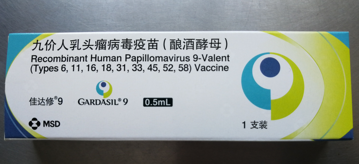 成都九价hpv疫苗预约攻略