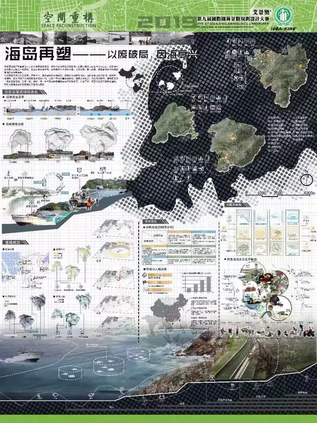 景观—最新艾景奖获奖作品分享 - 知乎