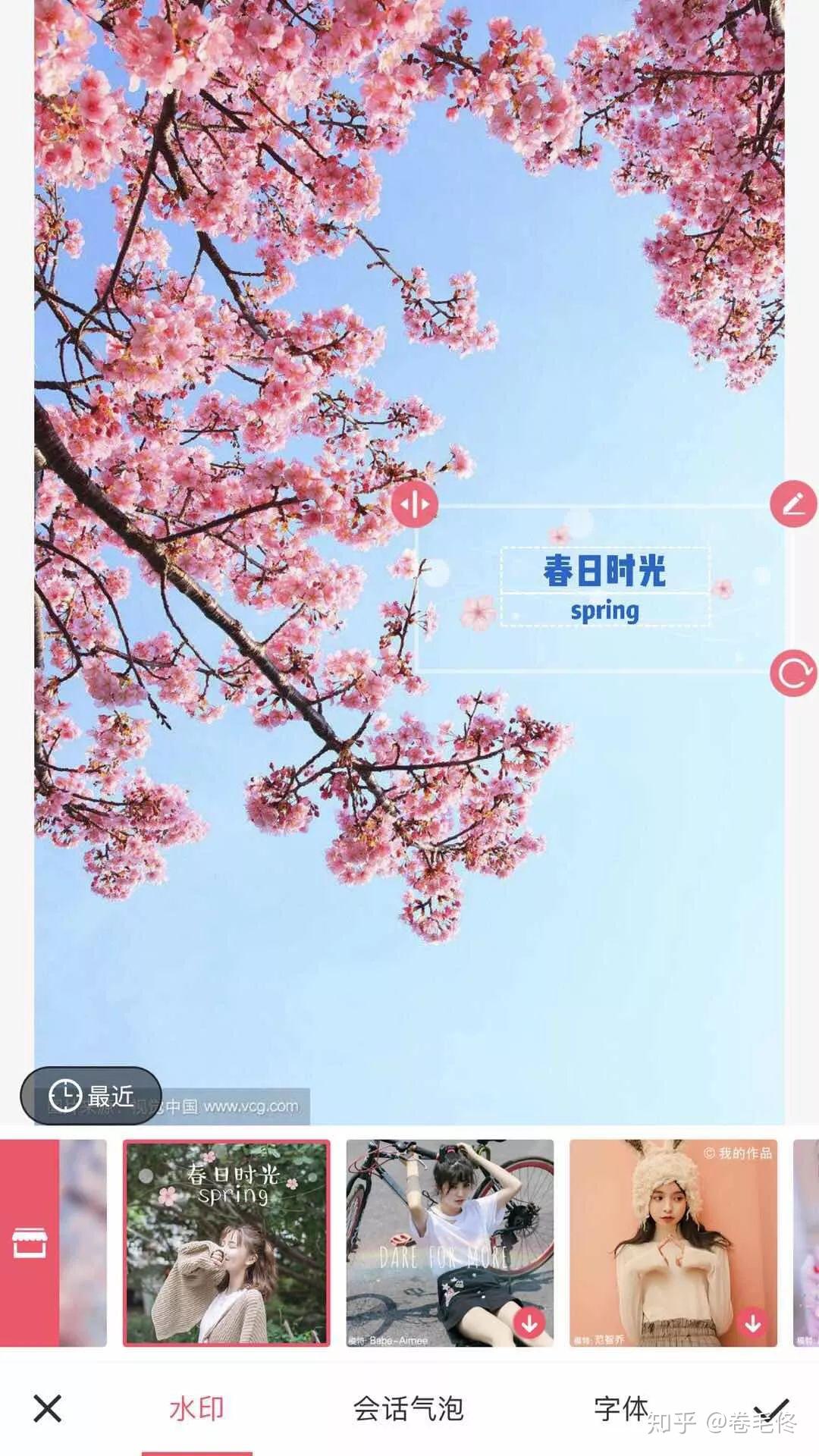 图片编辑加文字下载官方版app2022免费下载安装最新版
