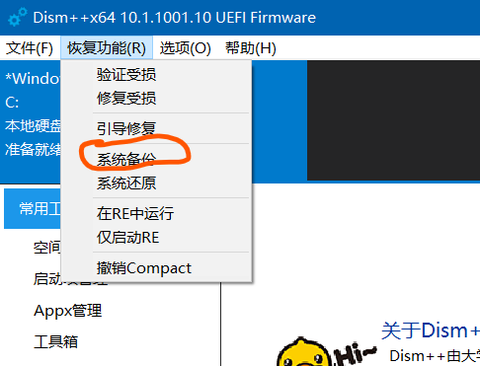 图标
