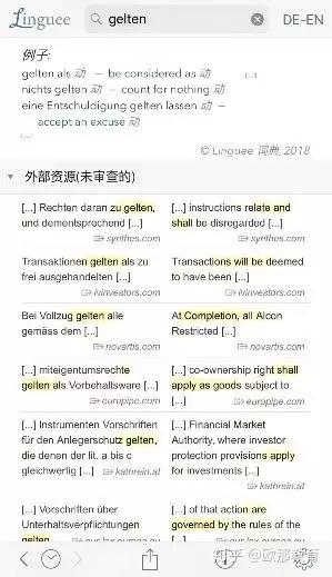 超实用德语词典APP推荐 - 知乎
