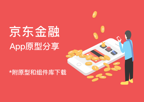 图标