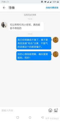 图标