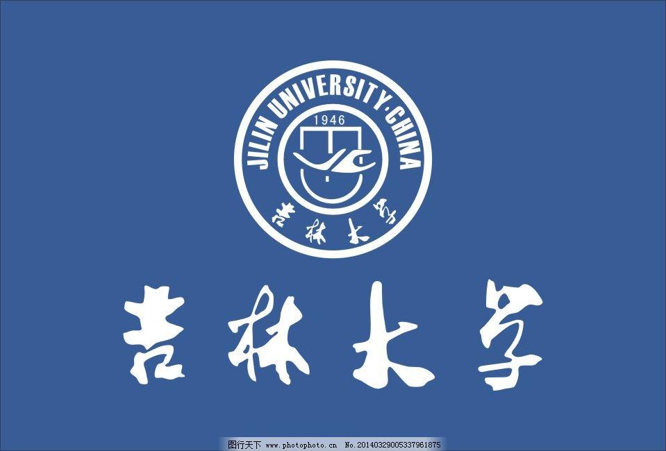 吉林大学法律硕士复试经验,吉林大学法律硕士历年复试真题,吉林大学