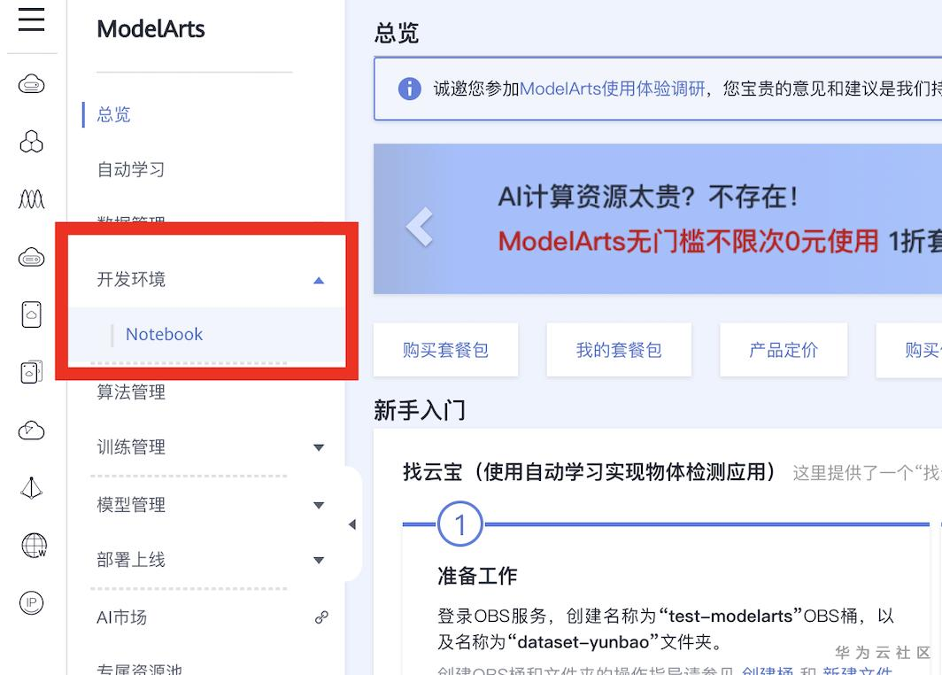 七夕节来啦!AI一键生成情诗,去发给你的女朋友吧! 七夕节来啦!AI一键生成情诗,去发给你的女朋友吧!