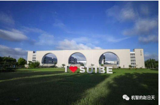 上海对外经贸大学金融专硕(431金融学综合