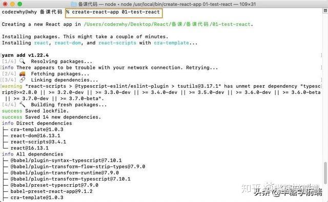 React 系列教程 React 系列教程