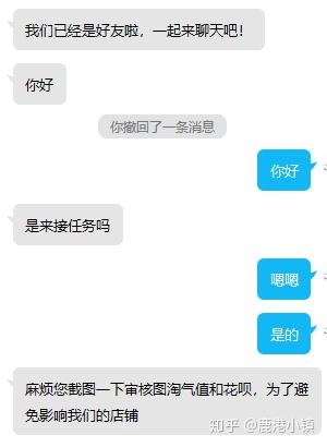 学生怎么在豆瓣上找兼职