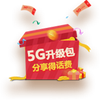 图标