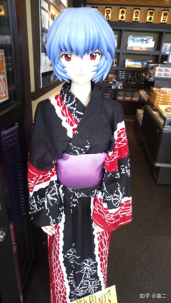 eva圣地巡礼(箱根)