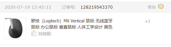 垂直鼠标 好 还是 侧卧鼠标好