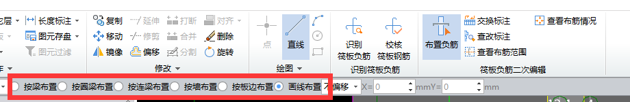 筏板基础钢筋 筏板基础钢筋
