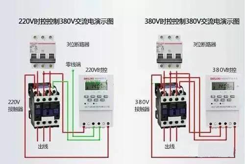 三相改二相方法图图片