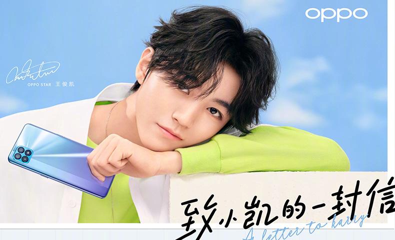 王俊凯5分钟视频发布opporeno4se重仅169g性能被友商无情碾压