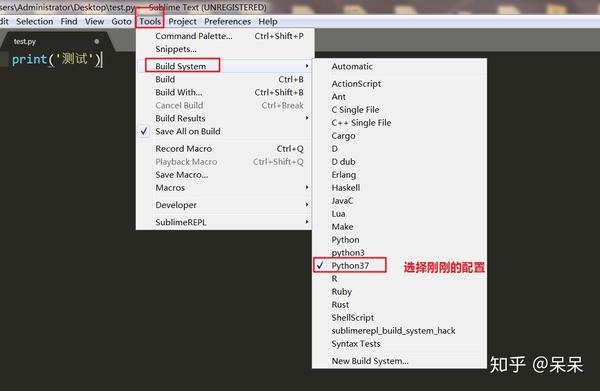 可能是全网最详细的 Python 安装教程(windows)