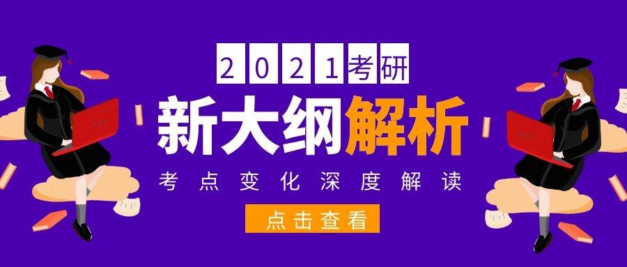 年經(jīng)濟師大綱環(huán)球_環(huán)球大綱師經(jīng)濟年薪多少_環(huán)球哪個老師經(jīng)濟講的好