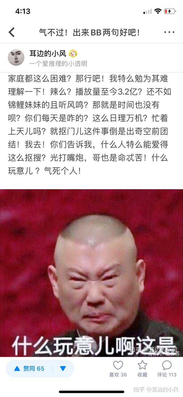 呵呵大家来看看这就是来自妈妈爱光光呻吟粉的干馋才华