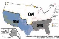 衰退中的美国,白人正在变少,三十年后可能分裂成这样三个国家