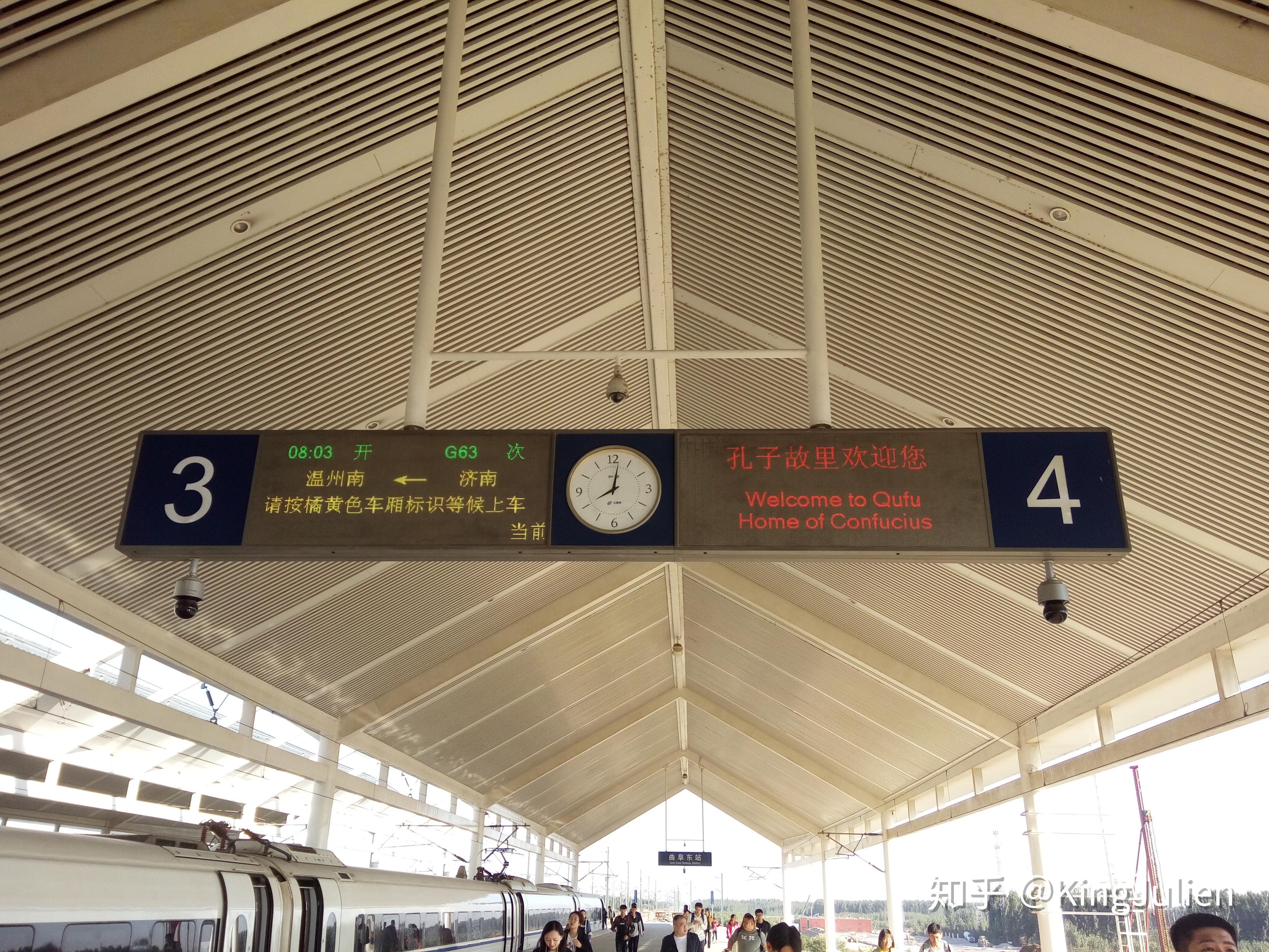 火车站 | 地铁站 | 机场导视标识牌的制作都包含有哪些种类？_行业资讯_河南精标标识有限公司