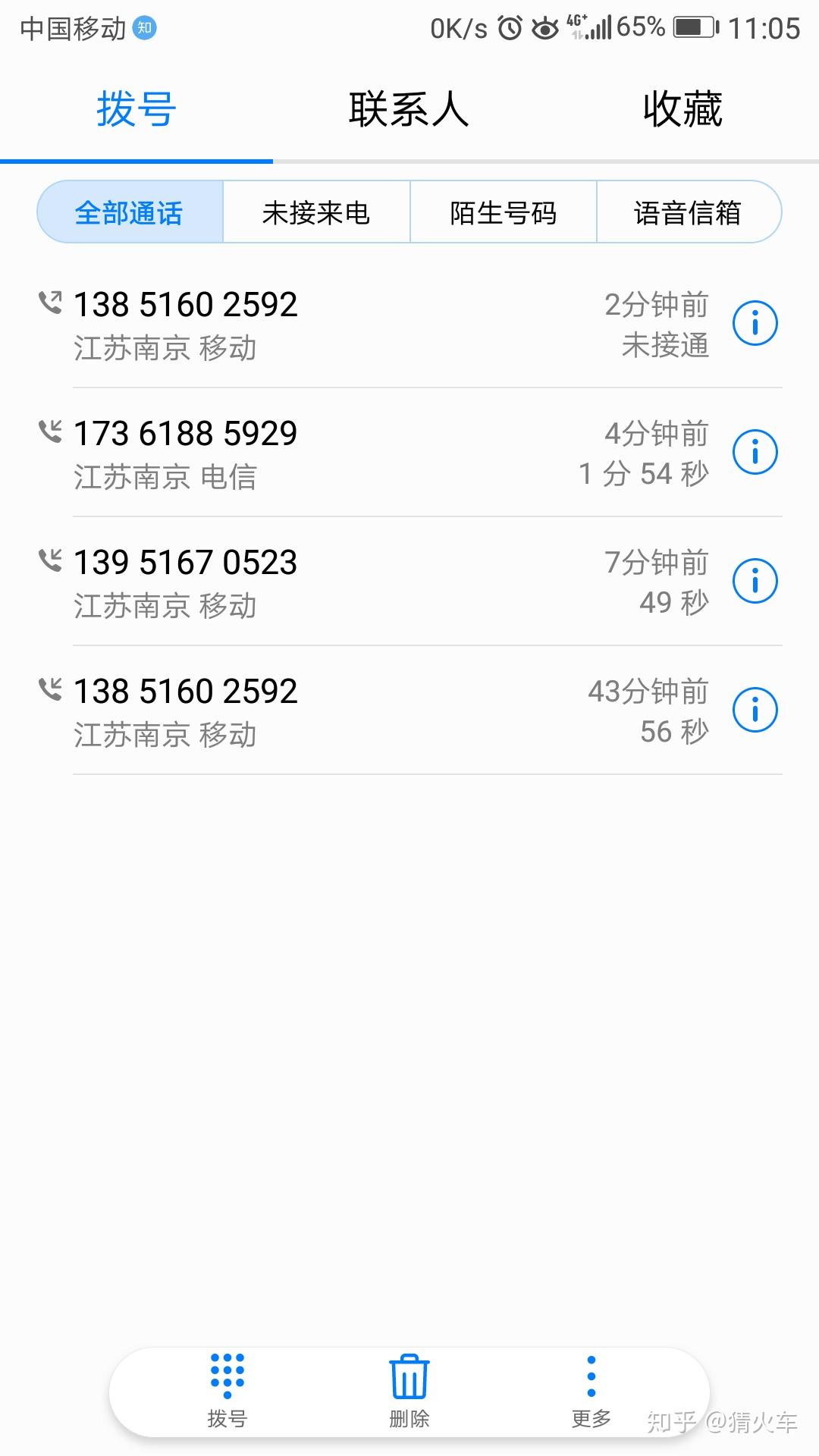 中国平安保险公司成都分公司招聘人事助理