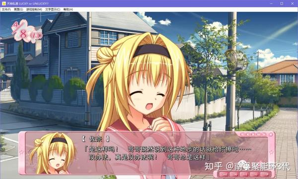 krkr模拟器苹果版