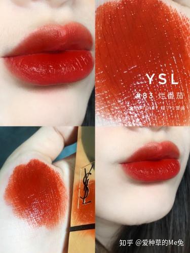 2020ysl方管全新色系报道真实到报警的美丽惹