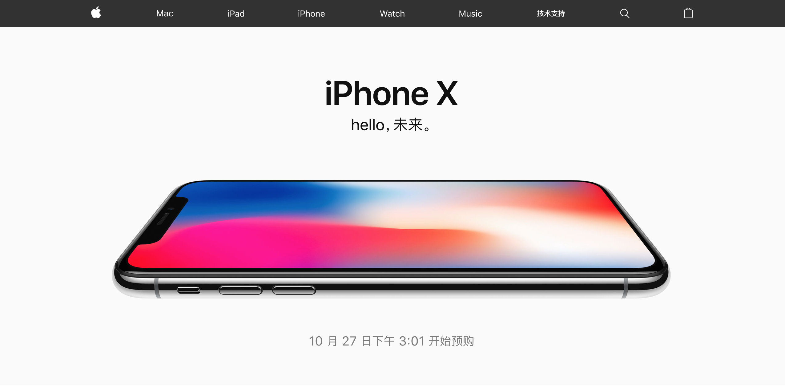 预购即将开启 iPhone X上中国苹果官方主页