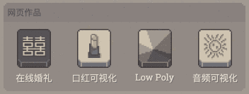 六年个人网站改版干货血泪总结(图6)